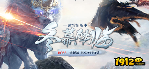 《神戒》明日新服 新平台充值百返领取