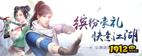 《射雕英雄传》明天开新区 特惠服充值怎么返利
