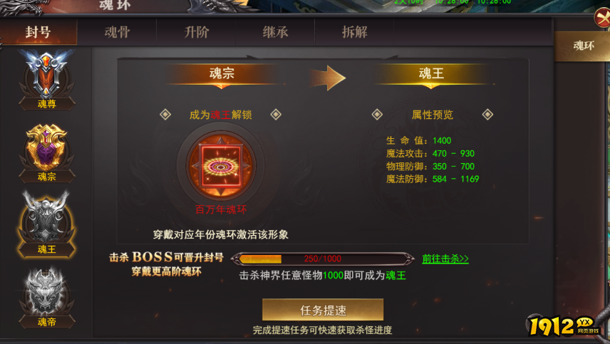 1912yx《百战沙城》10月26日更新维护公告