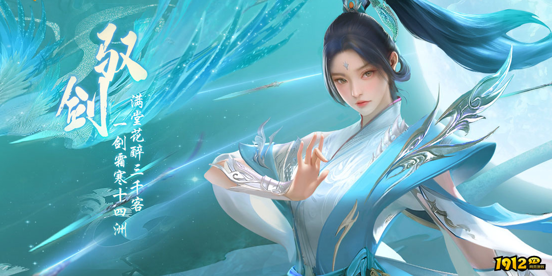 1912yx《诛神记》首服10月31日10点火爆开启 1912yx《诛神记》首服10月31日10点火爆开启