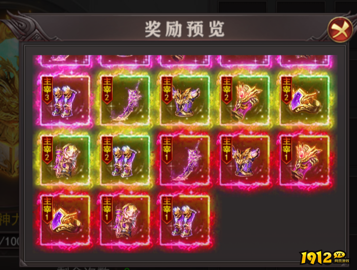 1912yx《百战沙城》11月09日更新维护公告 1912yx《百战沙城》11月09日更新维护公告