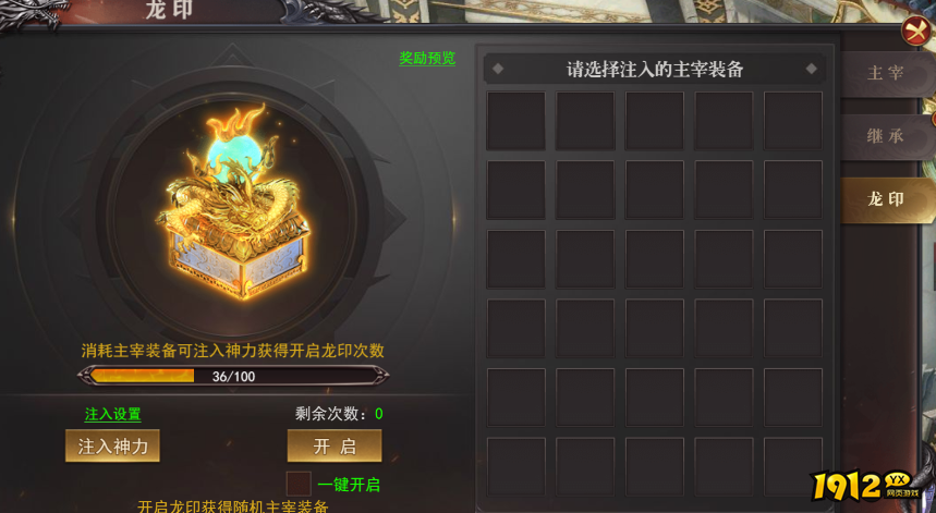 1912yx《百战沙城》11月09日更新维护公告 1912yx《百战沙城》11月09日更新维护公告