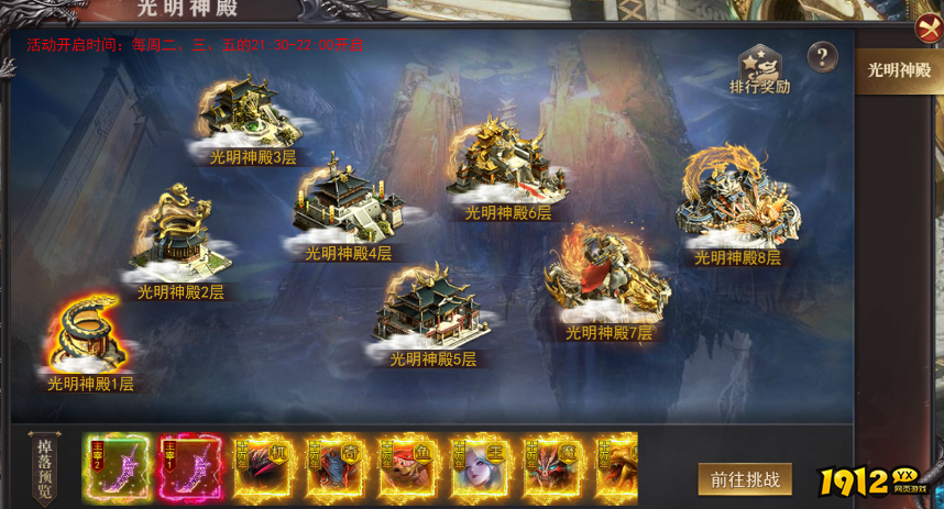 1912yx《百战沙城》11月09日更新维护公告 1912yx《百战沙城》11月09日更新维护公告