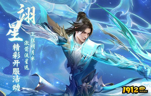 1912yx诛神记 1912yx诛神记