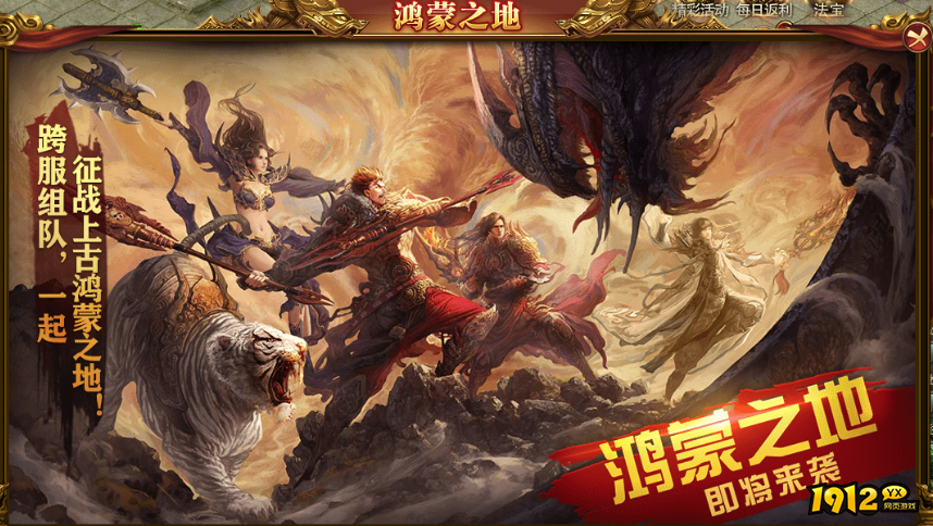 1912yx《百战沙城》11月22日更新维护公告