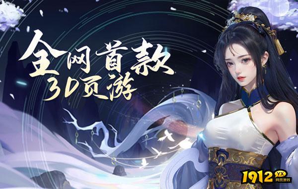1912yx剑舞