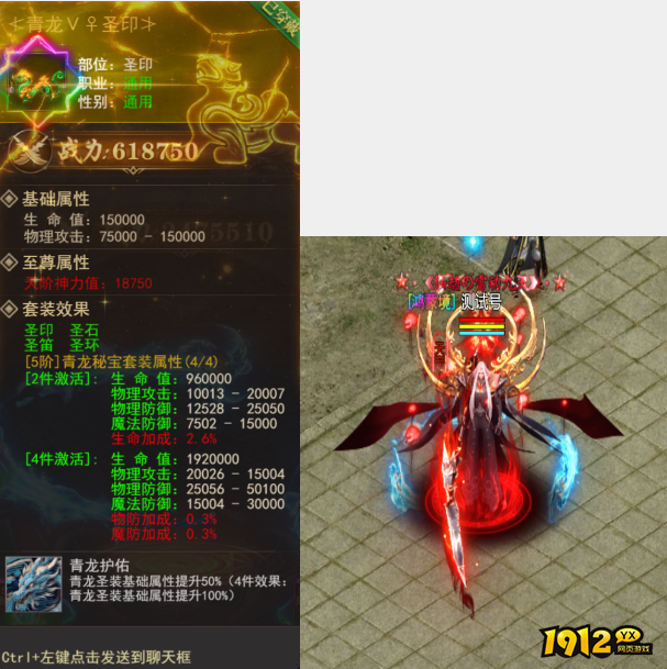 1912yx《百战沙城》1月12日更新维护公告