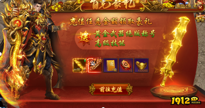 《维京传奇》平民玩家攻略 平民逆袭之路   《维京传奇》平民玩家攻略 平民逆袭之路