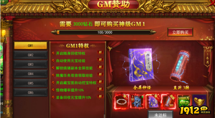 《维京传奇》平民玩家攻略 平民逆袭之路   《维京传奇》平民玩家攻略 平民逆袭之路