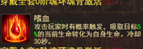 《维京传奇》魂环魂骨如何提升 维京传奇魂环魂骨提升攻略 《维京传奇》魂环魂骨如何提升 维京传奇魂环魂骨提升攻略