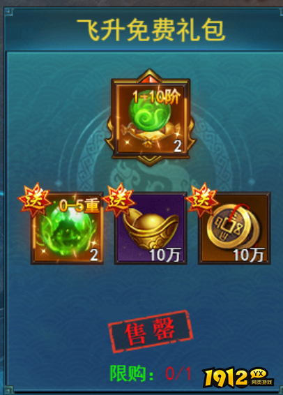 《维京传奇》元神FQA 元神新手问答 《维京传奇》元神FQA 元神新手问答