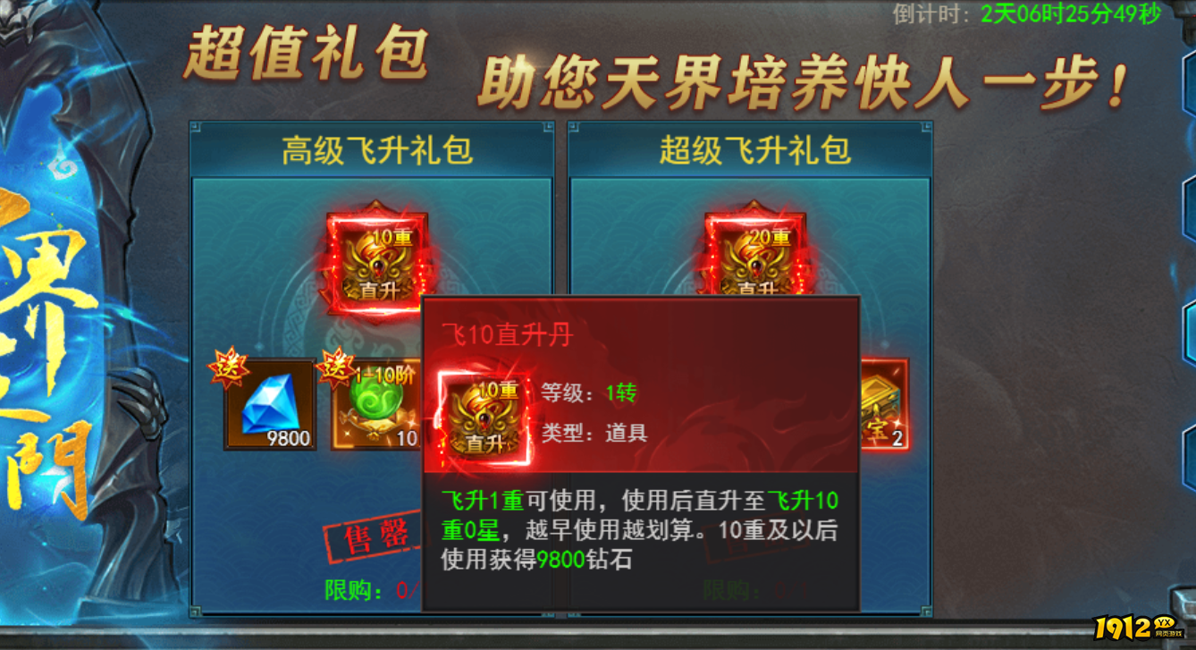 《维京传奇》元神FQA 元神新手问答 《维京传奇》元神FQA 元神新手问答