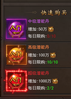 《维京传奇》八门遁甲怎么玩 八门遁甲攻略 《维京传奇》八门遁甲怎么玩 八门遁甲攻略