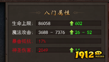 《维京传奇》八门遁甲怎么玩 八门遁甲攻略 《维京传奇》八门遁甲怎么玩 八门遁甲攻略