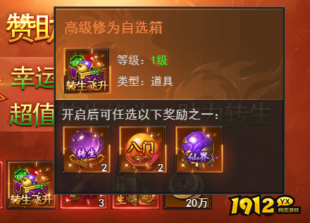 《维京传奇》八门遁甲怎么玩 八门遁甲攻略 《维京传奇》八门遁甲怎么玩 八门遁甲攻略