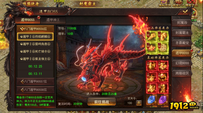 《维京传奇》八门遁甲怎么玩 八门遁甲攻略 《维京传奇》八门遁甲怎么玩 八门遁甲攻略