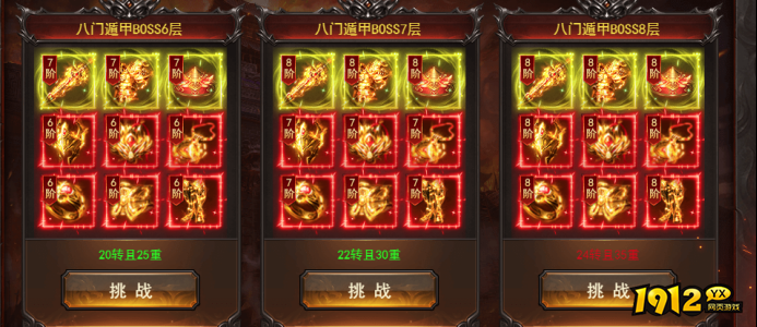 《维京传奇》八门遁甲怎么玩 八门遁甲攻略 《维京传奇》八门遁甲怎么玩 八门遁甲攻略