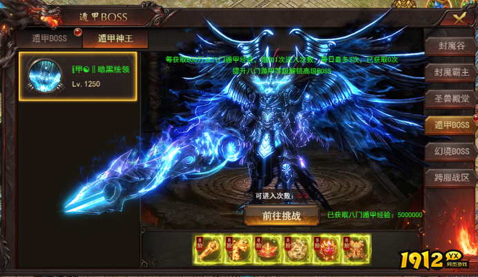 《维京传奇》八门遁甲怎么玩 八门遁甲攻略 《维京传奇》八门遁甲怎么玩 八门遁甲攻略