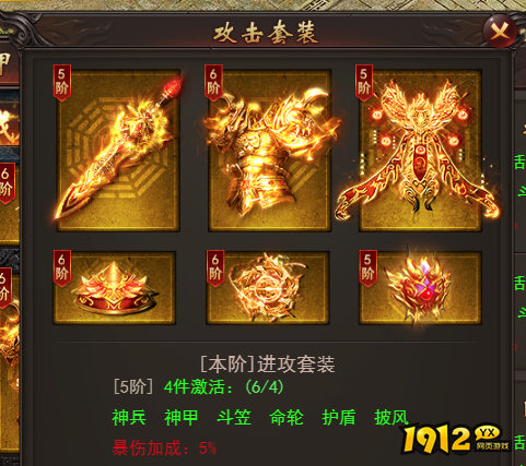 《维京传奇》八门遁甲怎么玩 八门遁甲攻略 《维京传奇》八门遁甲怎么玩 八门遁甲攻略