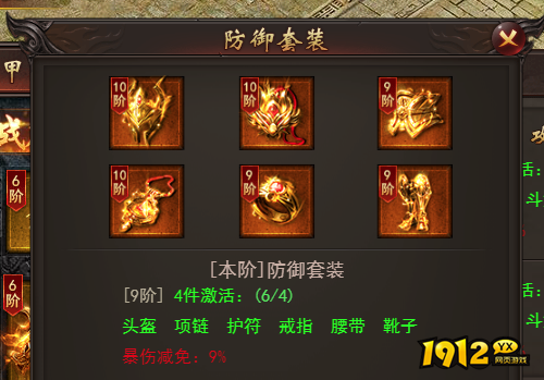 《维京传奇》八门遁甲怎么玩 八门遁甲攻略 《维京传奇》八门遁甲怎么玩 八门遁甲攻略