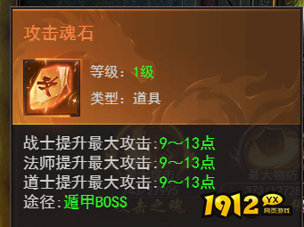 《维京传奇》八门遁甲怎么玩 八门遁甲攻略 《维京传奇》八门遁甲怎么玩 八门遁甲攻略