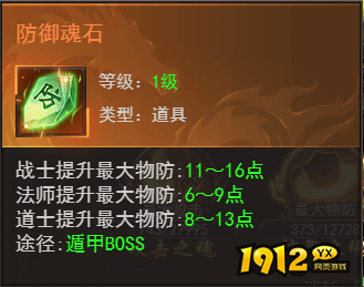 《维京传奇》八门遁甲怎么玩 八门遁甲攻略 《维京传奇》八门遁甲怎么玩 八门遁甲攻略