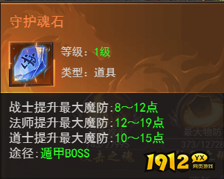 《维京传奇》八门遁甲怎么玩 八门遁甲攻略 《维京传奇》八门遁甲怎么玩 八门遁甲攻略