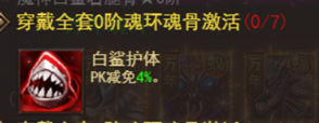 《维京传奇》魂环魂骨怎么玩 魂环魂骨玩法攻略 《维京传奇》魂环魂骨怎么玩 魂环魂骨玩法攻略