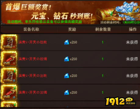 1912yx《维京传奇》新手必看攻略 1912yx《维京传奇》新手必看攻略