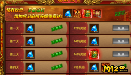 1912yx《维京传奇》新手必看攻略 1912yx《维京传奇》新手必看攻略