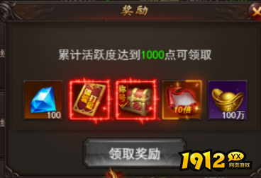 1912yx《维京传奇》新手必看攻略 1912yx《维京传奇》新手必看攻略