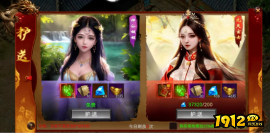 1912yx《维京传奇》新手必看攻略 1912yx《维京传奇》新手必看攻略