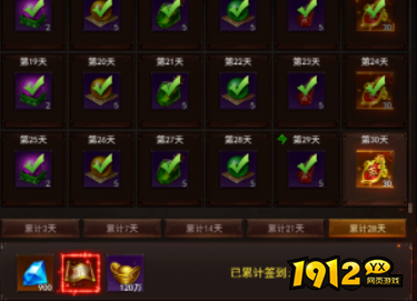 1912yx《维京传奇》新手必看攻略 1912yx《维京传奇》新手必看攻略