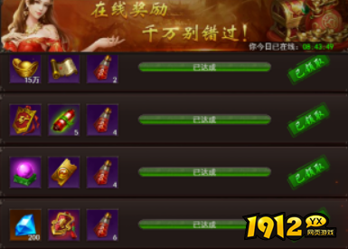 1912yx《维京传奇》新手必看攻略 1912yx《维京传奇》新手必看攻略