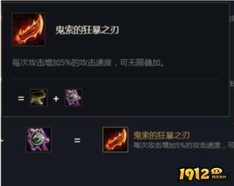 云顶之弈凯尔如何出装 云顶之弈凯尔出装攻略