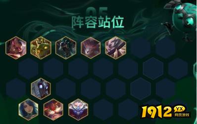 云顶之弈瑟提主c阵容如何搭配 云顶之弈瑟提主c阵容攻略 云顶之弈瑟提主c阵容如何搭配 云顶之弈瑟提主c阵容攻略