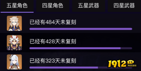 原神4.5前瞻内容是什么 原神4.5前瞻内容介绍 原神4.5前瞻内容是什么 原神4.5前瞻内容介绍