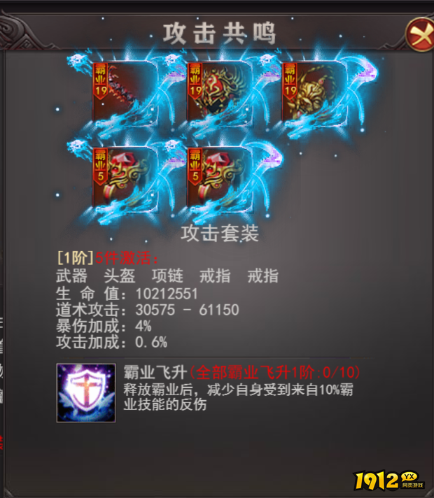 1912yx《百战沙城》3月8日更新维护公告 1912yx《百战沙城》3月8日更新维护公告