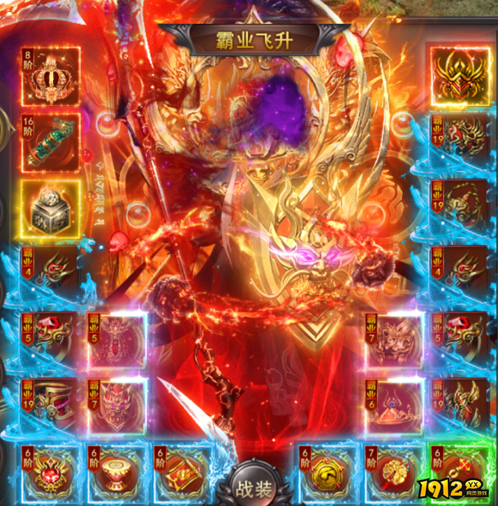 1912yx《百战沙城》3月8日更新维护公告 1912yx《百战沙城》3月8日更新维护公告