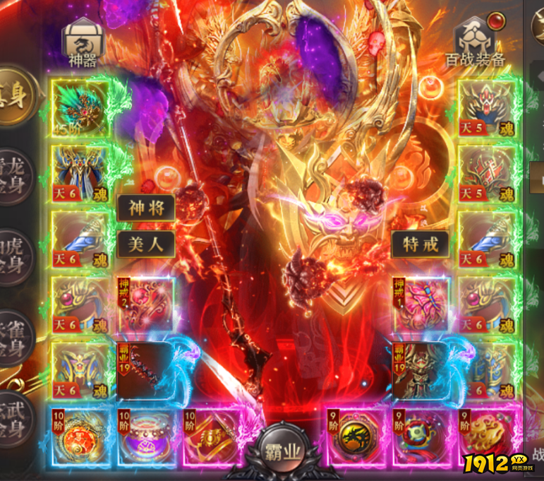 1912yx《百战沙城》3月8日更新维护公告 1912yx《百战沙城》3月8日更新维护公告