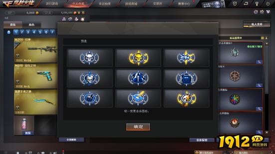 cf四款CFPL专属纪念道具怎么样 cf四款CFPL专属纪念道具介绍