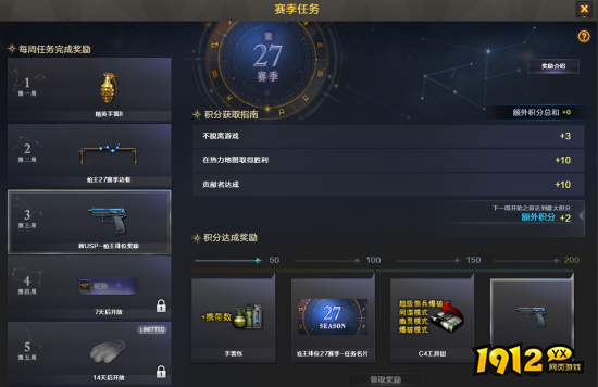 cf登顶跳跳乐地图怎么玩 cf登顶跳跳乐地图玩法介绍