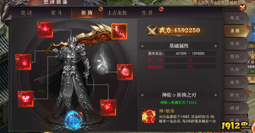 1912yx《百战沙城》3月15日更新维护公告 1912yx《百战沙城》3月15日更新维护公告