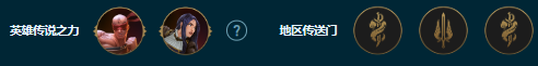 云顶之弈黄金6虚空阵容怎么玩 云顶之弈黄金6虚空阵容推荐 云顶之弈黄金6虚空阵容怎么玩 云顶之弈黄金6虚空阵容推荐