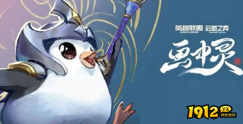 云顶之弈s11赛季各费用弈子数量是多少 云顶之弈s11赛季各费用弈子数量介绍
