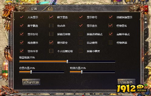 《传奇霸主》辅助怎么使用 免费版辅助攻略 《传奇霸主》辅助怎么使用 免费版辅助攻略