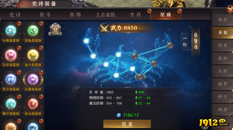 1912yx《百战沙城》3月22日更新维护公告 1912yx《百战沙城》3月22日更新维护公告