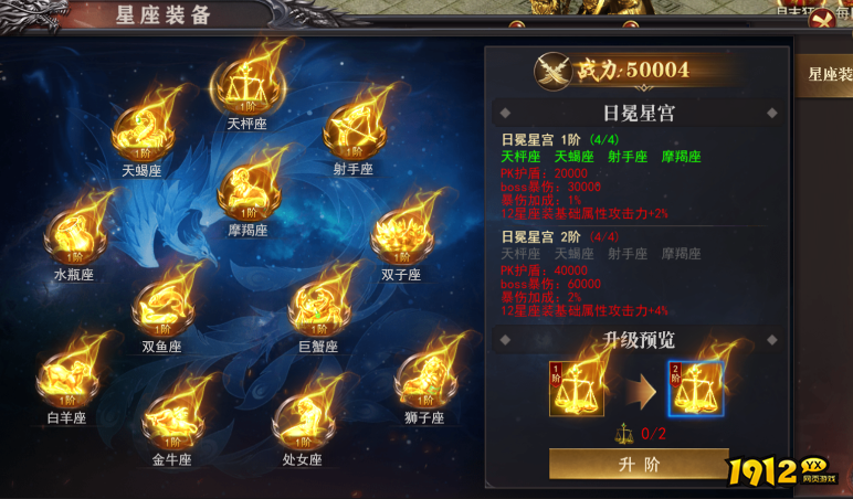 1912yx《百战沙城》3月22日更新维护公告 1912yx《百战沙城》3月22日更新维护公告