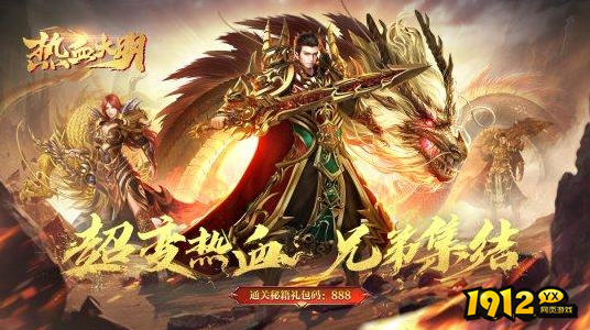《热血大明》攻速如何提升 攻速加成攻略 《热血大明》攻速如何提升 攻速加成攻略