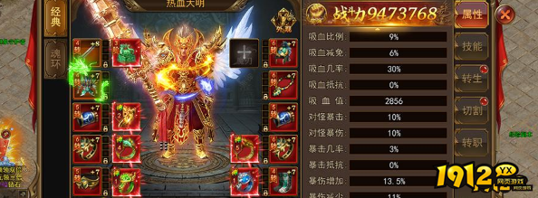 《热血大明》装备如何获取 装备获取攻略